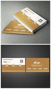 廣告設計公司名片PSD模板 專業與創意的完美結合