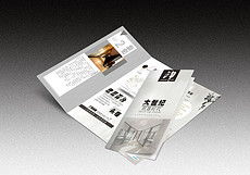 印刷設(shè)計(jì)廣告公司折頁(yè) 從素材下載到軟件開發(fā)的全方位指南