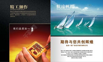 廣告設(shè)計(jì)裝飾公司畫冊(cè)裝幀資源推薦與CDR格式免費(fèi)下載指南